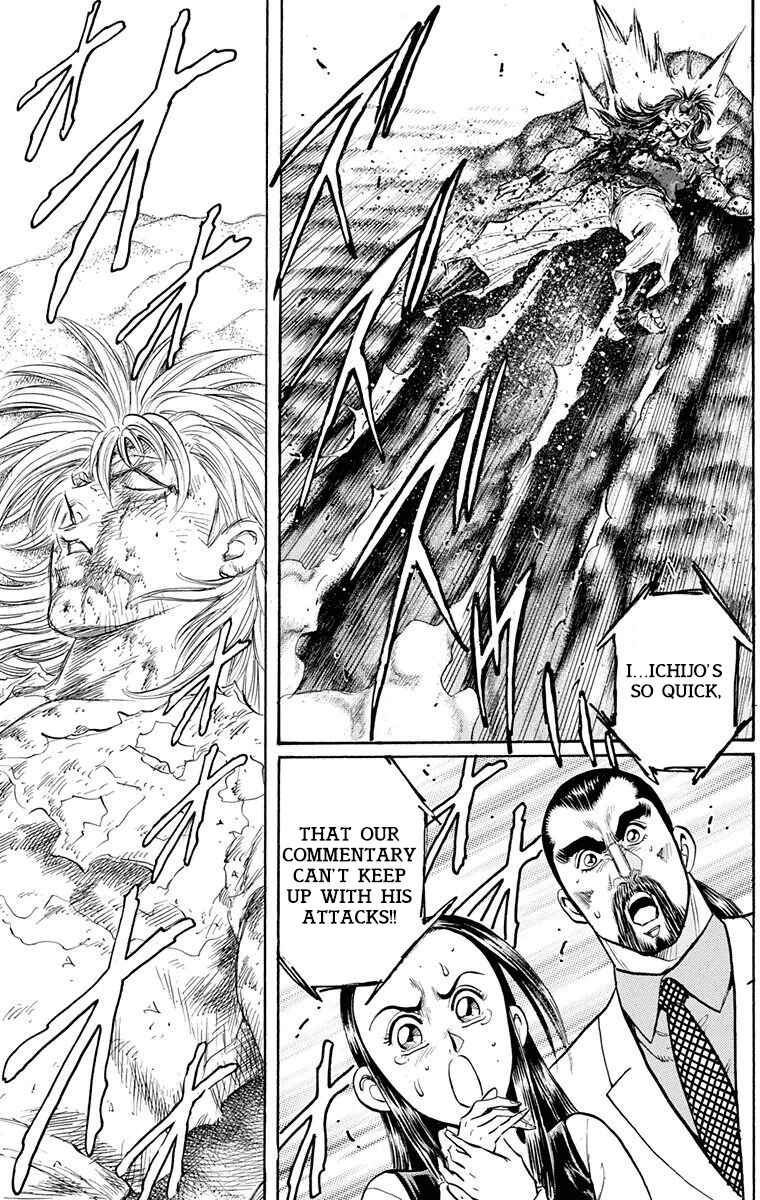 Page 29 Chapter 25 Ukyo no Ozora