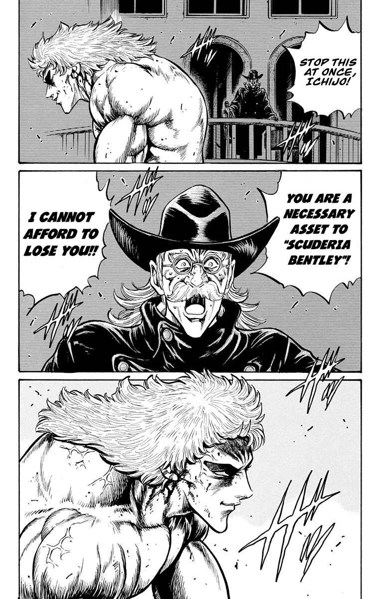 Page 31 Chapter 25 Ukyo no Ozora