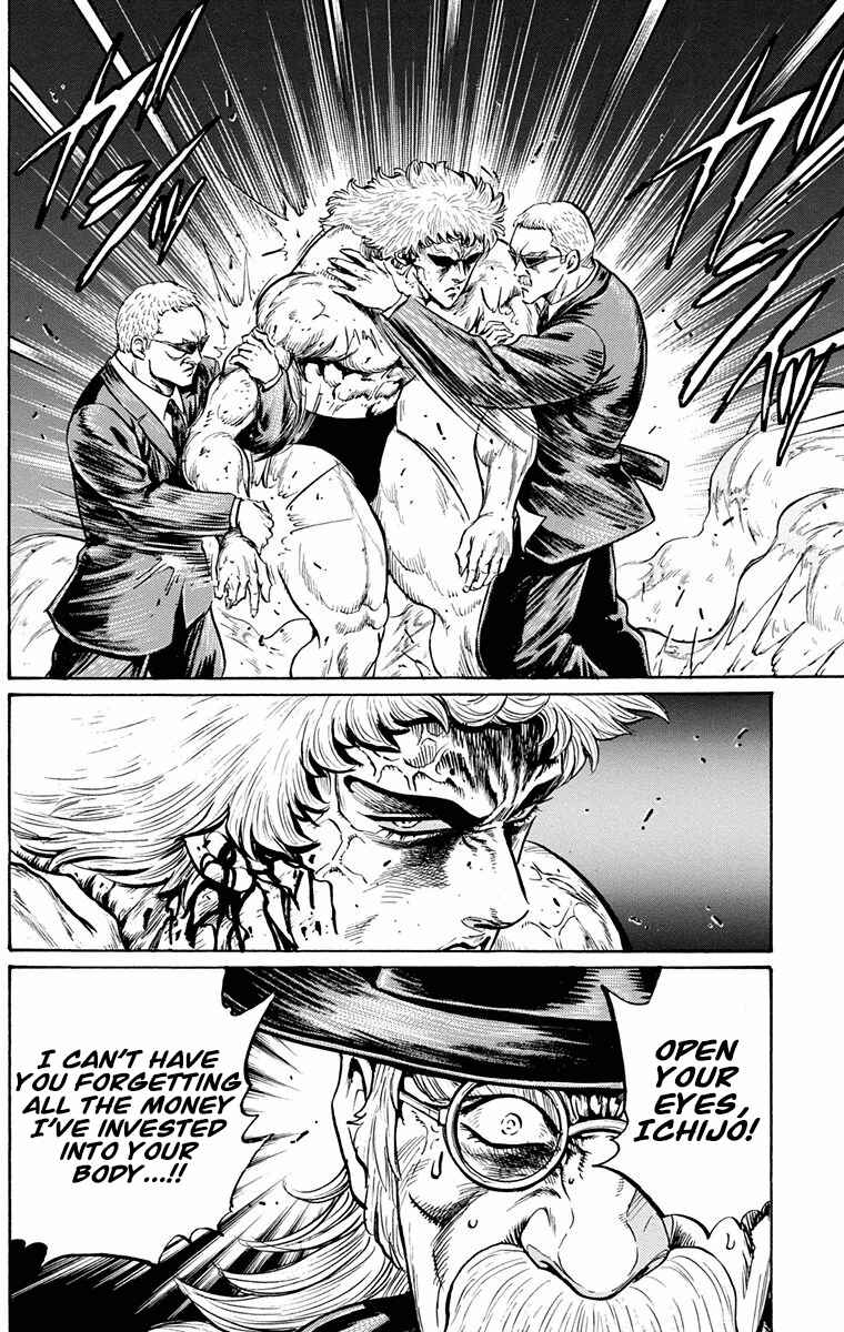 Page 32 Chapter 25 Ukyo no Ozora