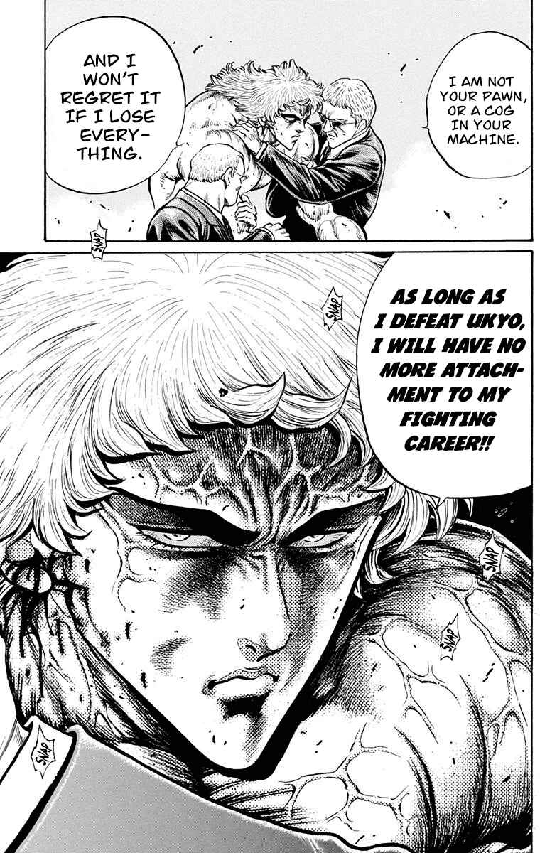 Page 33 Chapter 25 Ukyo no Ozora
