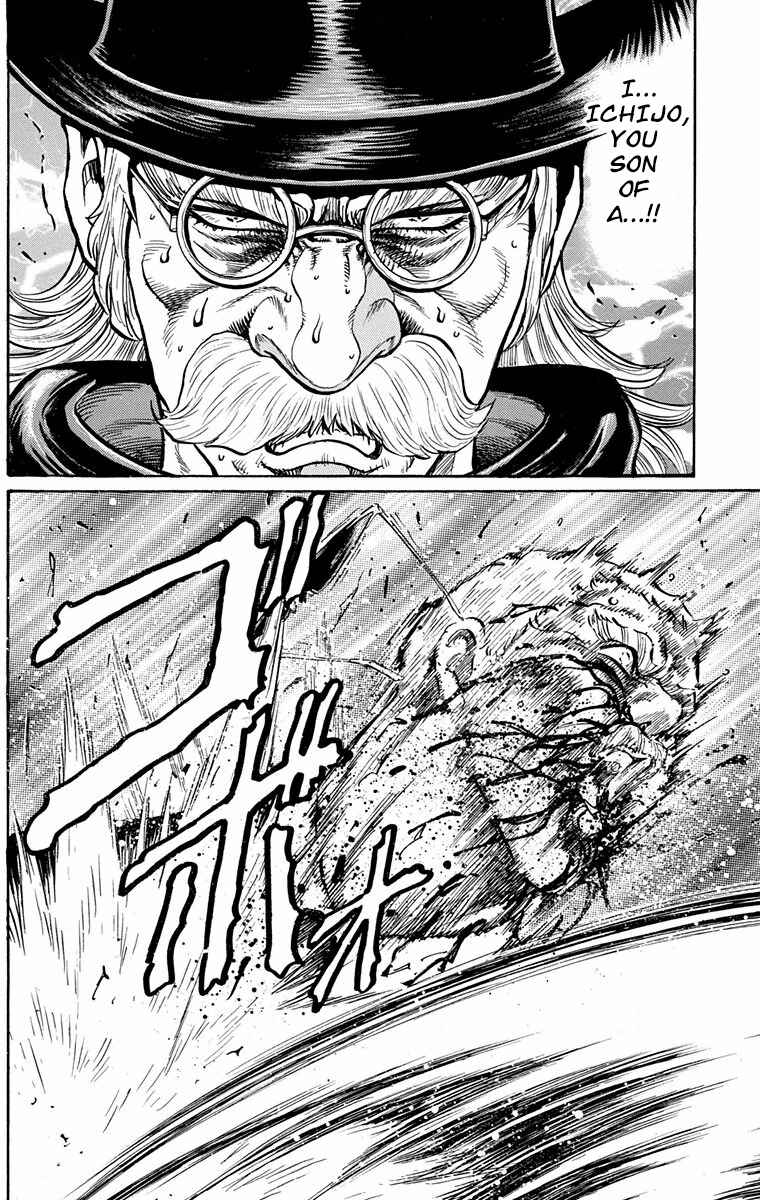 Page 34 Chapter 25 Ukyo no Ozora