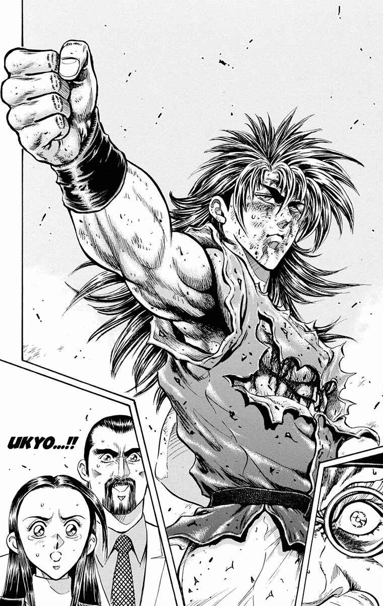 Page 36 Chapter 25 Ukyo no Ozora