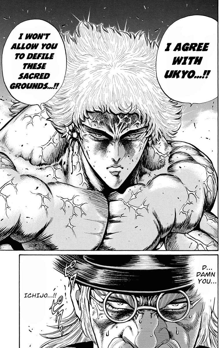 Page 39 Chapter 25 Ukyo no Ozora