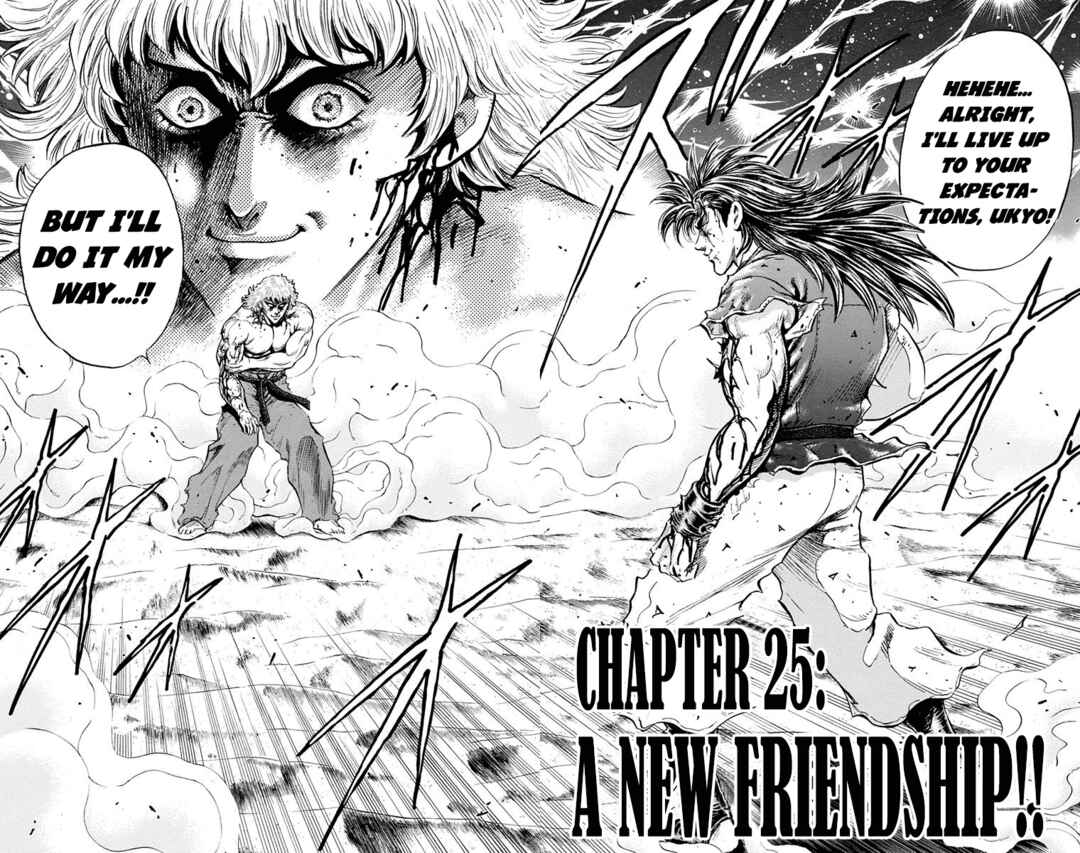 Page 7 Chapter 25 Ukyo no Ozora