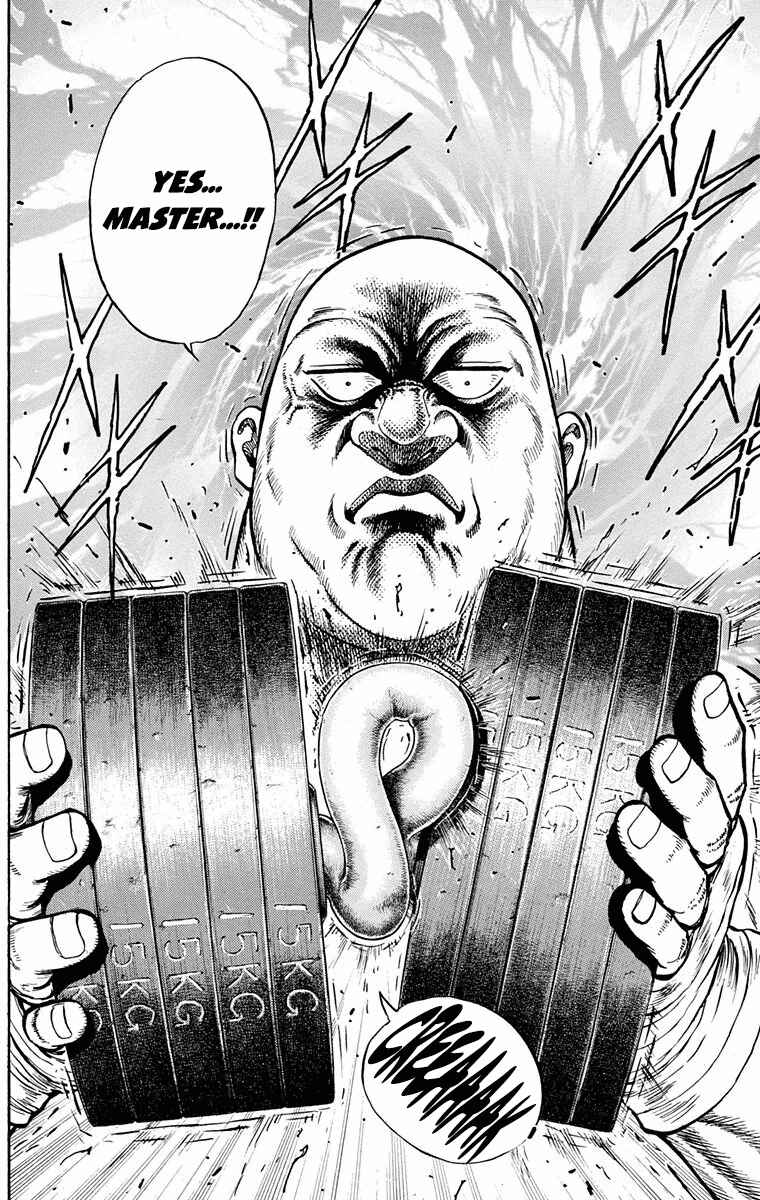 Page 12 Chapter 18 Ukyo no Ozora