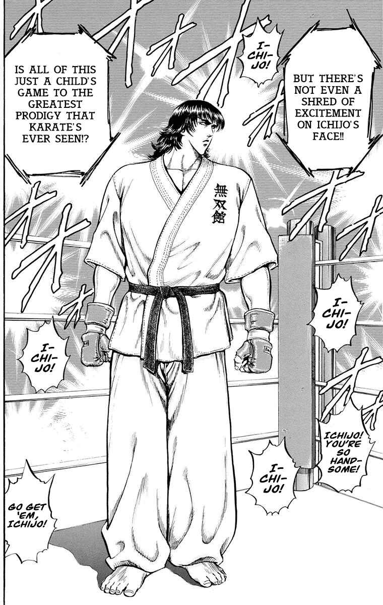 Page 14 Chapter 18 Ukyo no Ozora
