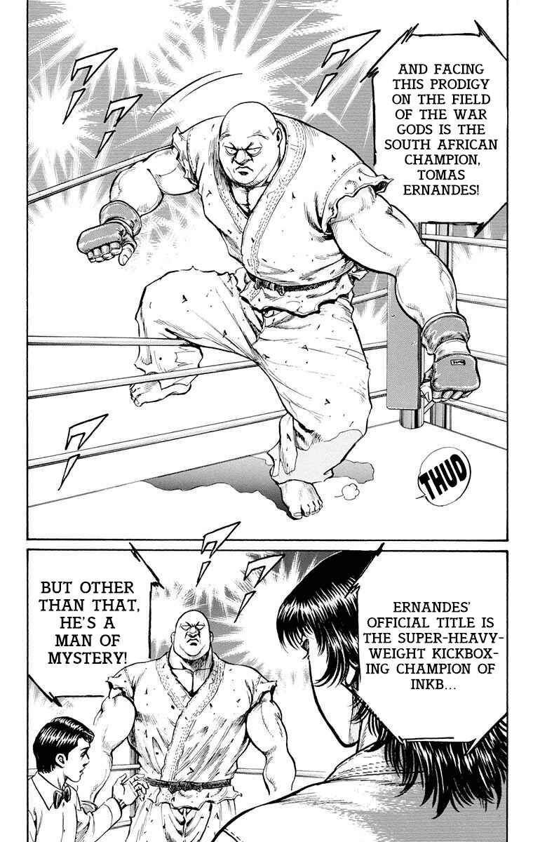 Page 15 Chapter 18 Ukyo no Ozora