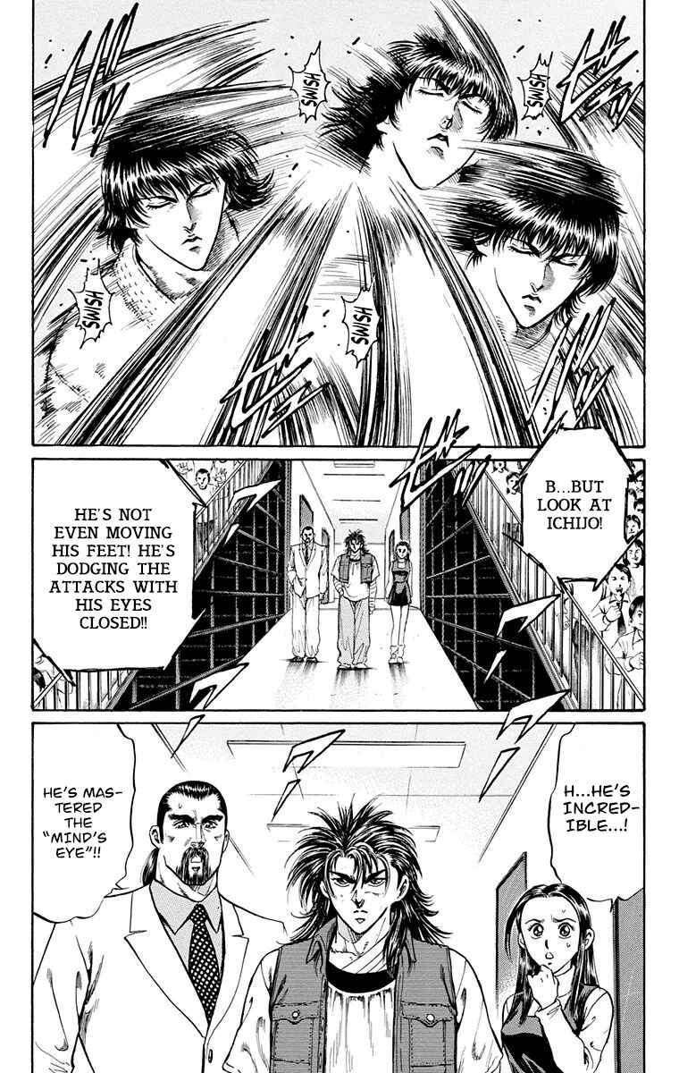 Page 20 Chapter 18 Ukyo no Ozora
