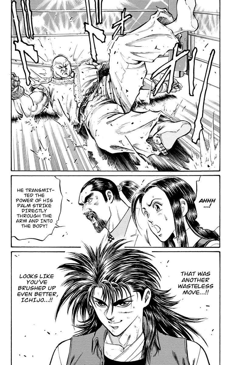 Page 25 Chapter 18 Ukyo no Ozora