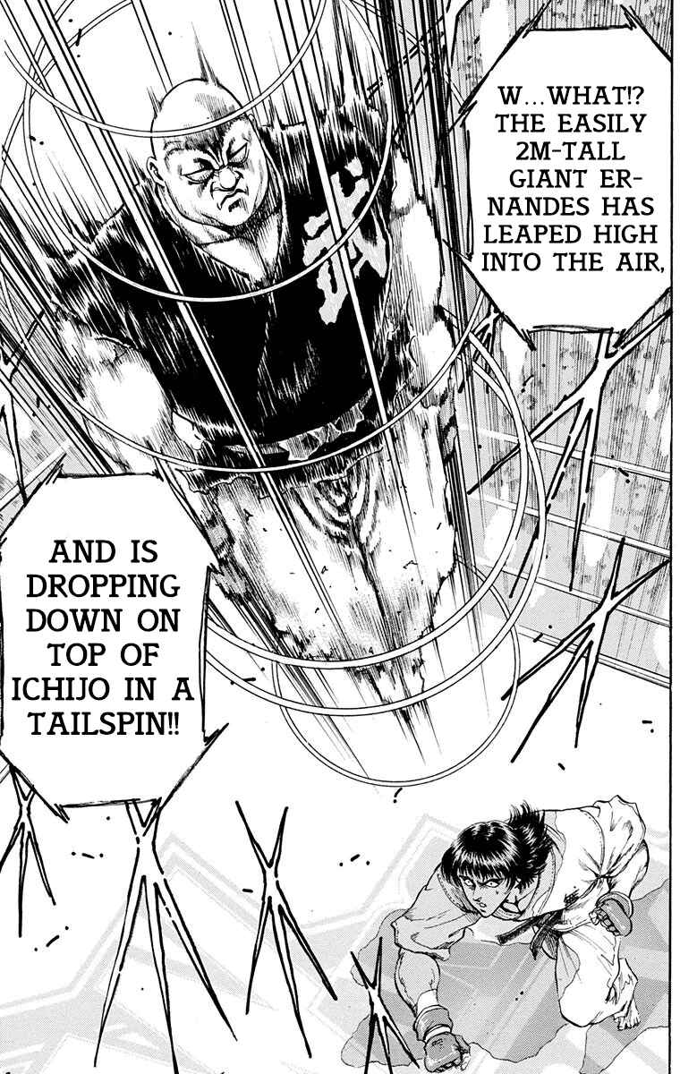 Page 34 Chapter 18 Ukyo no Ozora