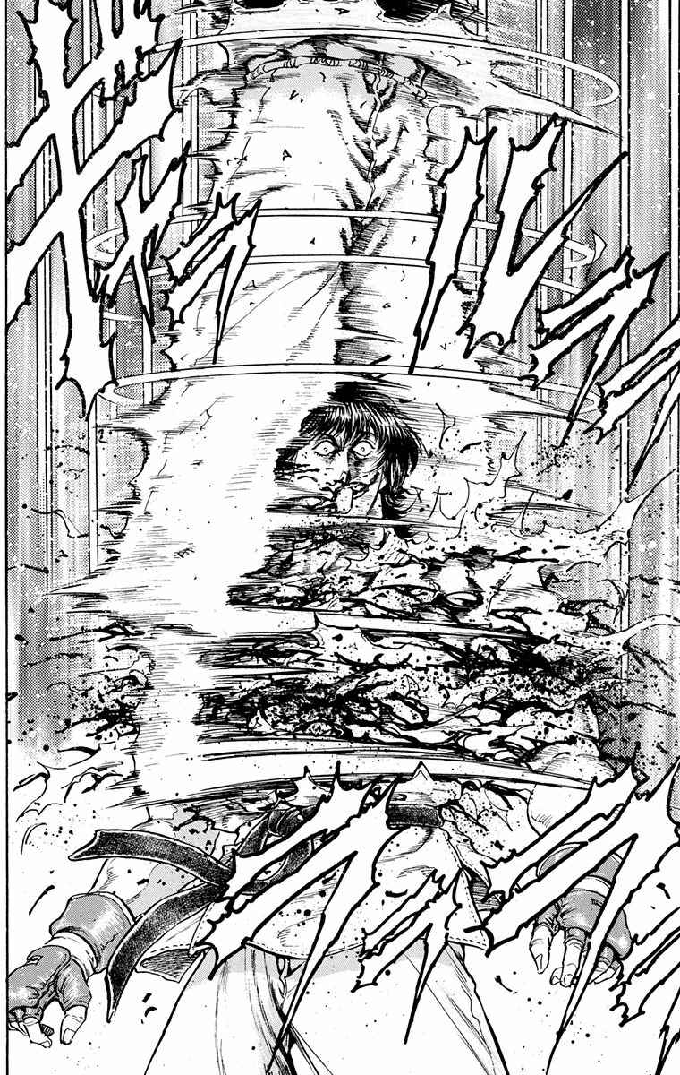 Page 35 Chapter 18 Ukyo no Ozora