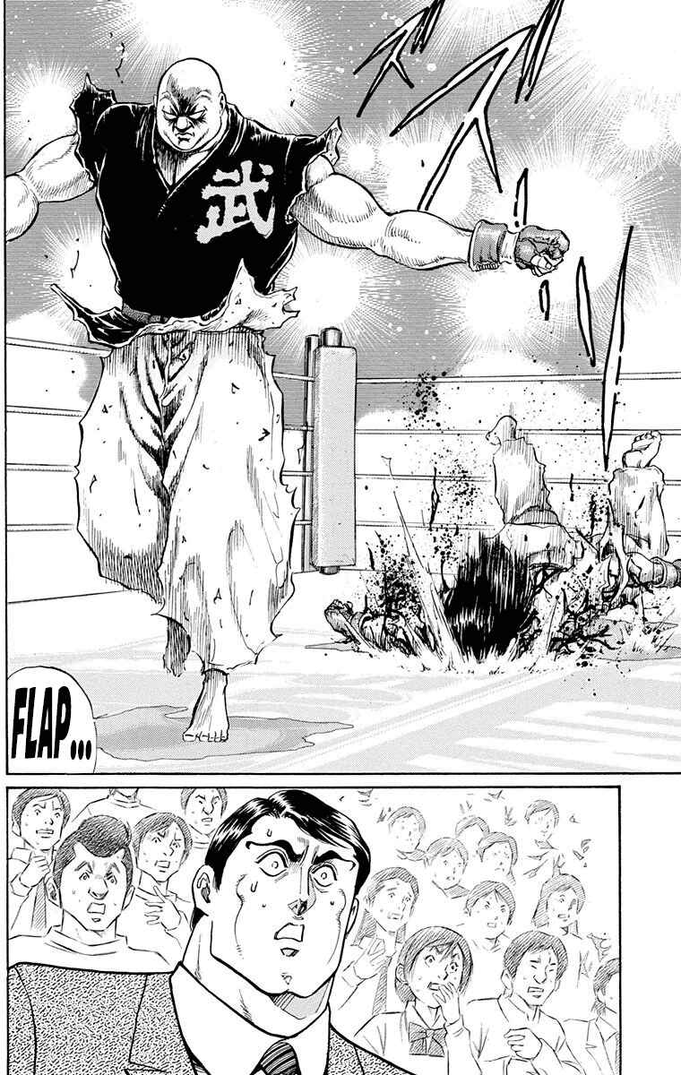 Page 38 Chapter 18 Ukyo no Ozora