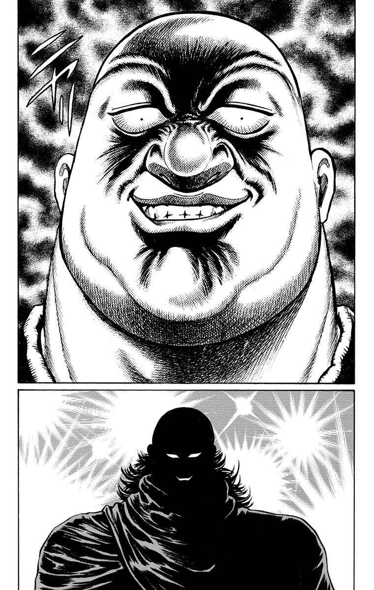 Page 39 Chapter 18 Ukyo no Ozora