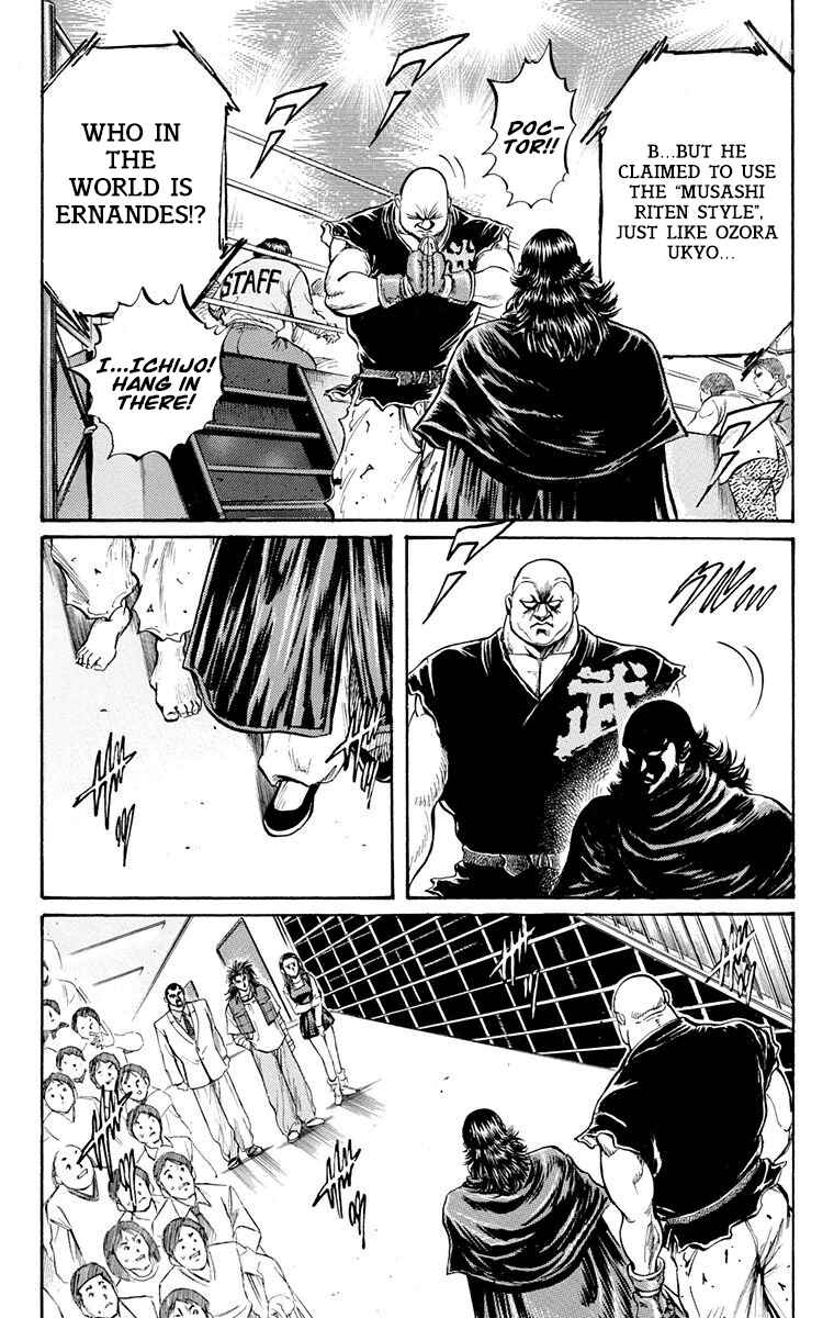 Page 42 Chapter 18 Ukyo no Ozora