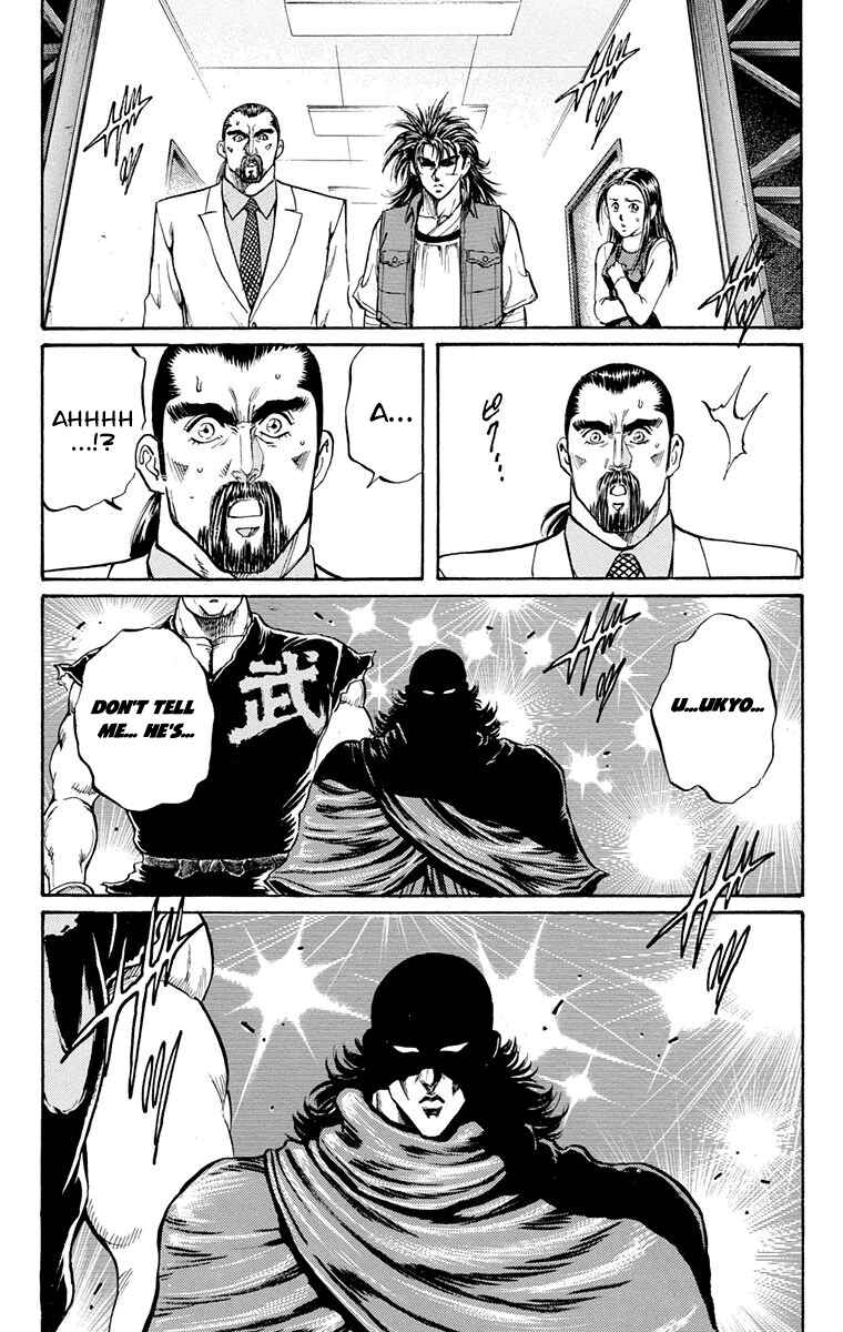 Page 43 Chapter 18 Ukyo no Ozora