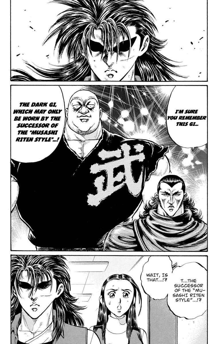 Page 45 Chapter 18 Ukyo no Ozora