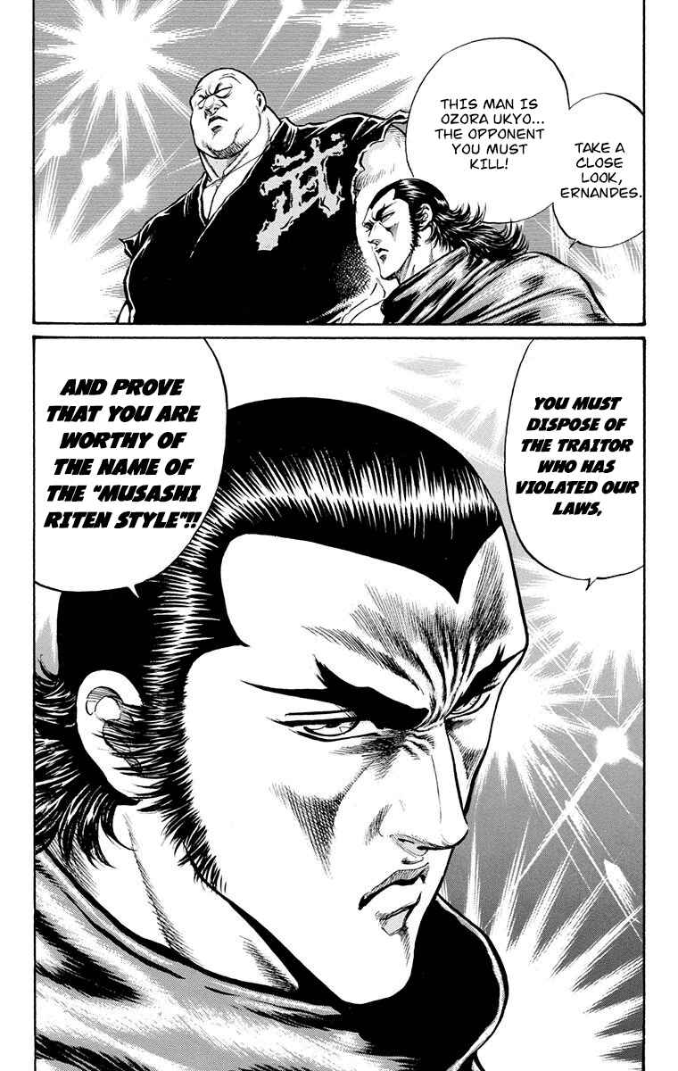 Page 46 Chapter 18 Ukyo no Ozora