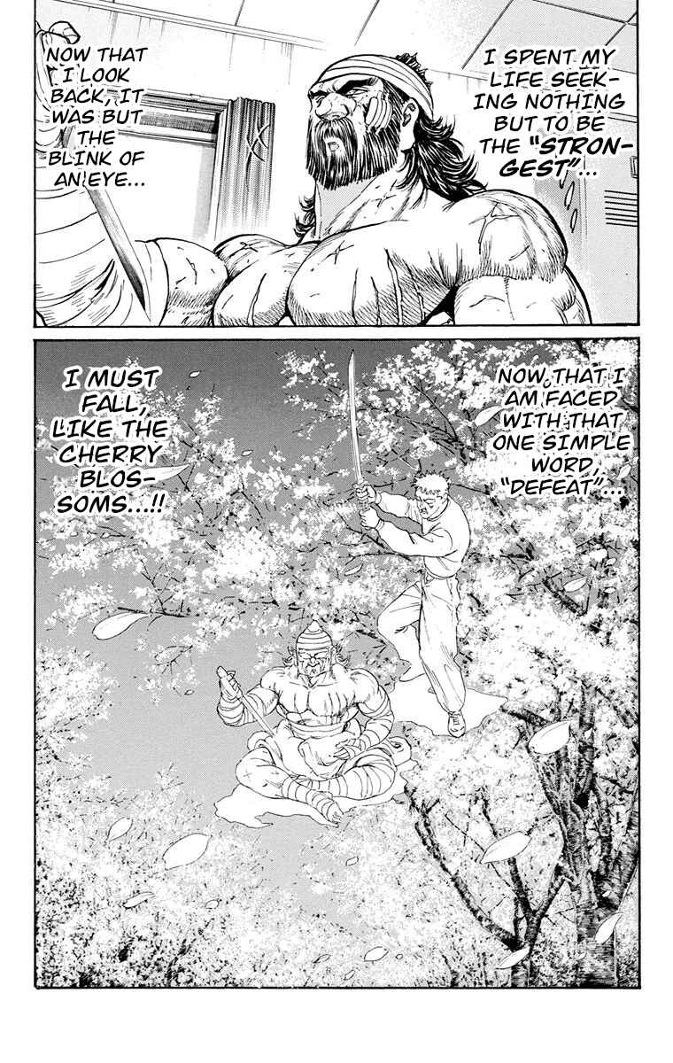 Page 52 Chapter 18 Ukyo no Ozora