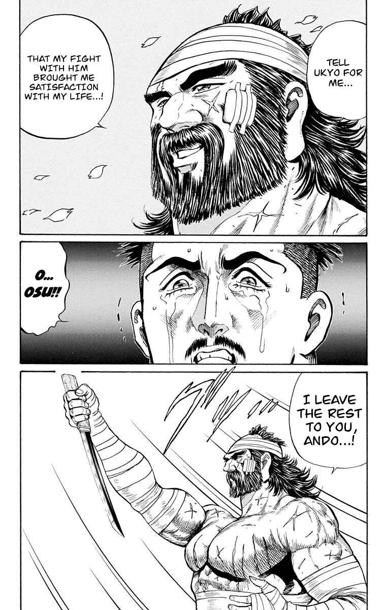 Page 53 Chapter 18 Ukyo no Ozora