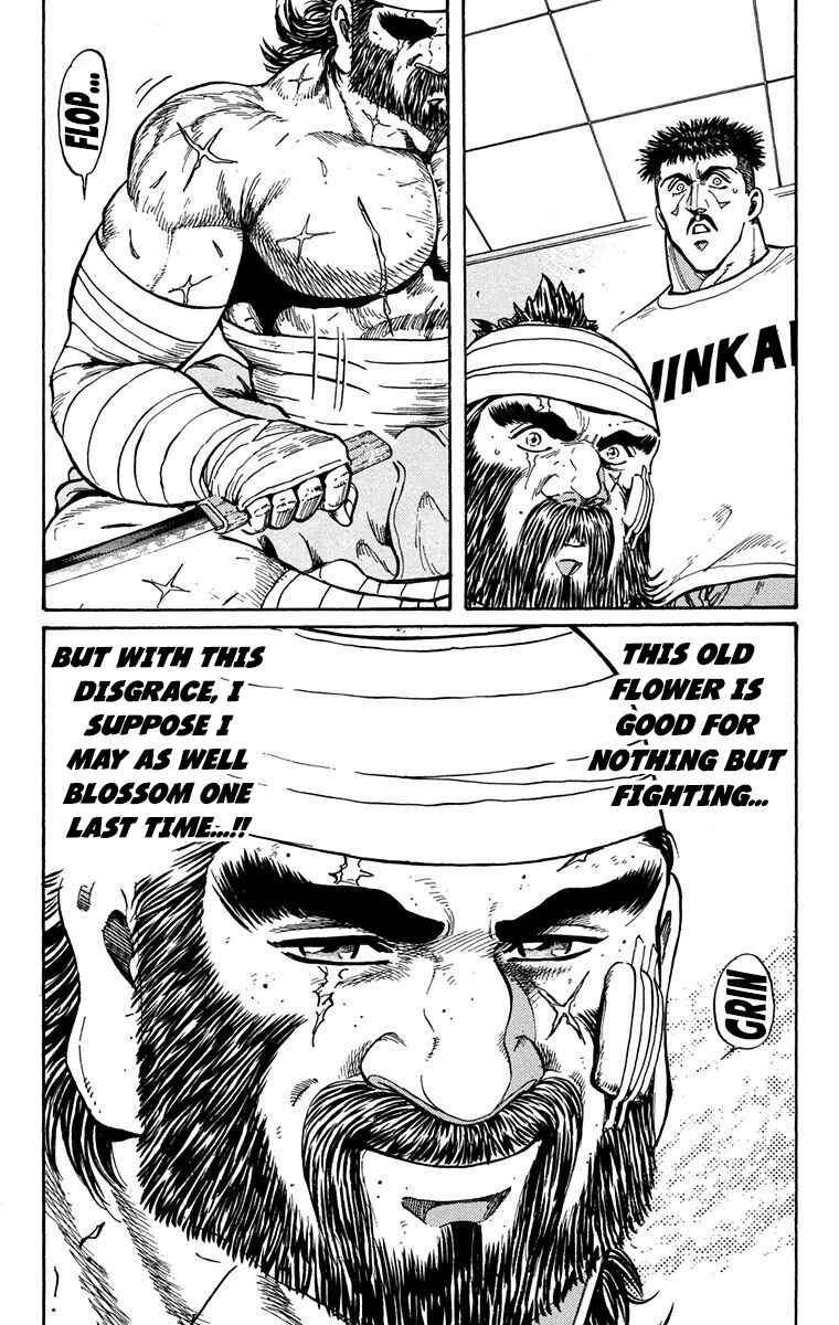 Page 60 Chapter 18 Ukyo no Ozora