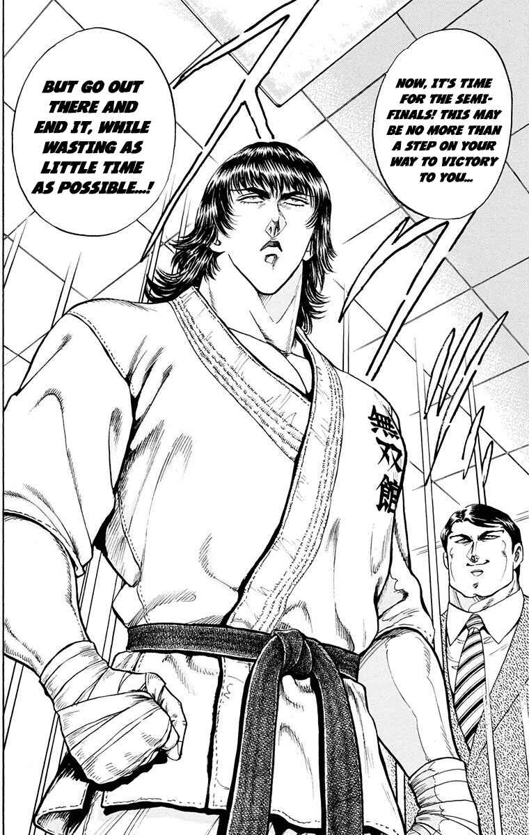 Page 8 Chapter 18 Ukyo no Ozora
