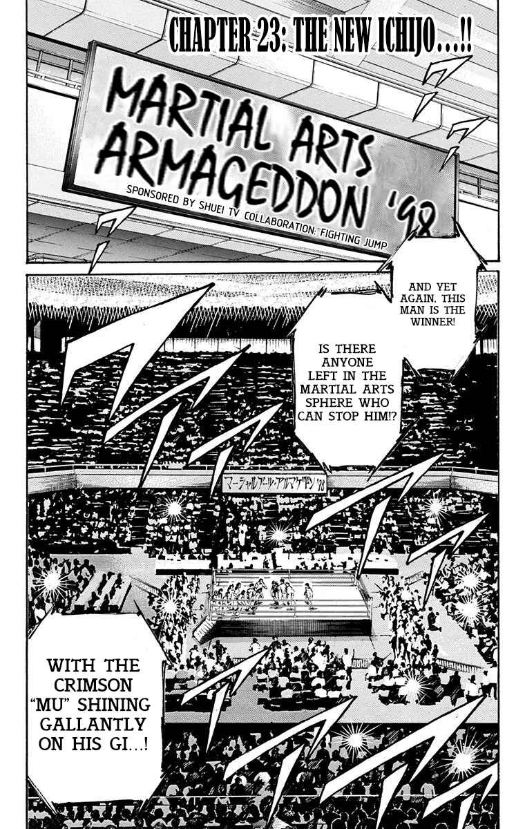 Page 1 Chapter 23 Ukyo no Ozora