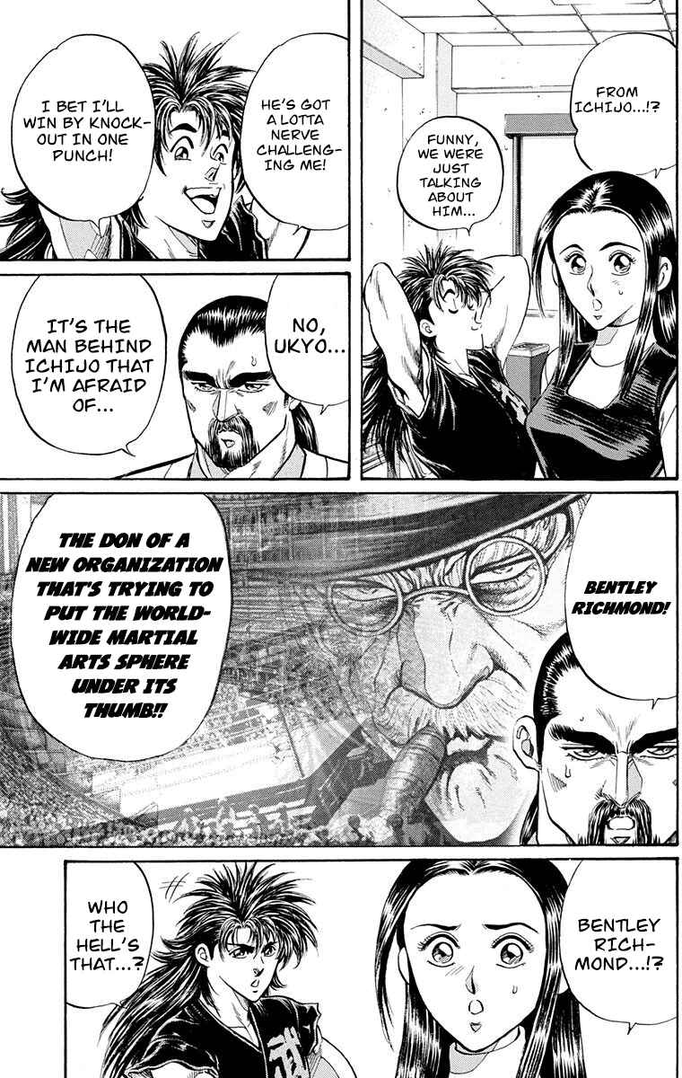 Page 12 Chapter 23 Ukyo no Ozora