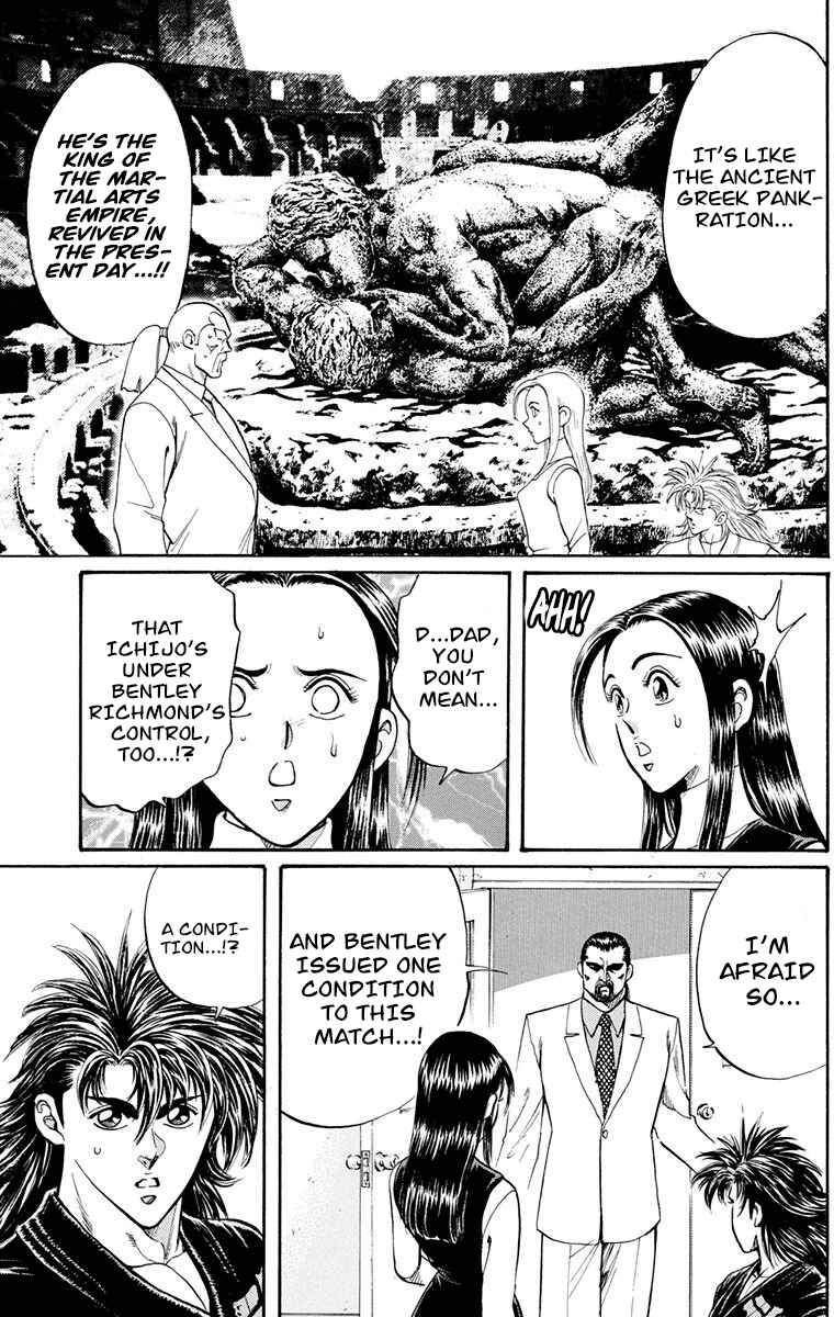 Page 14 Chapter 23 Ukyo no Ozora