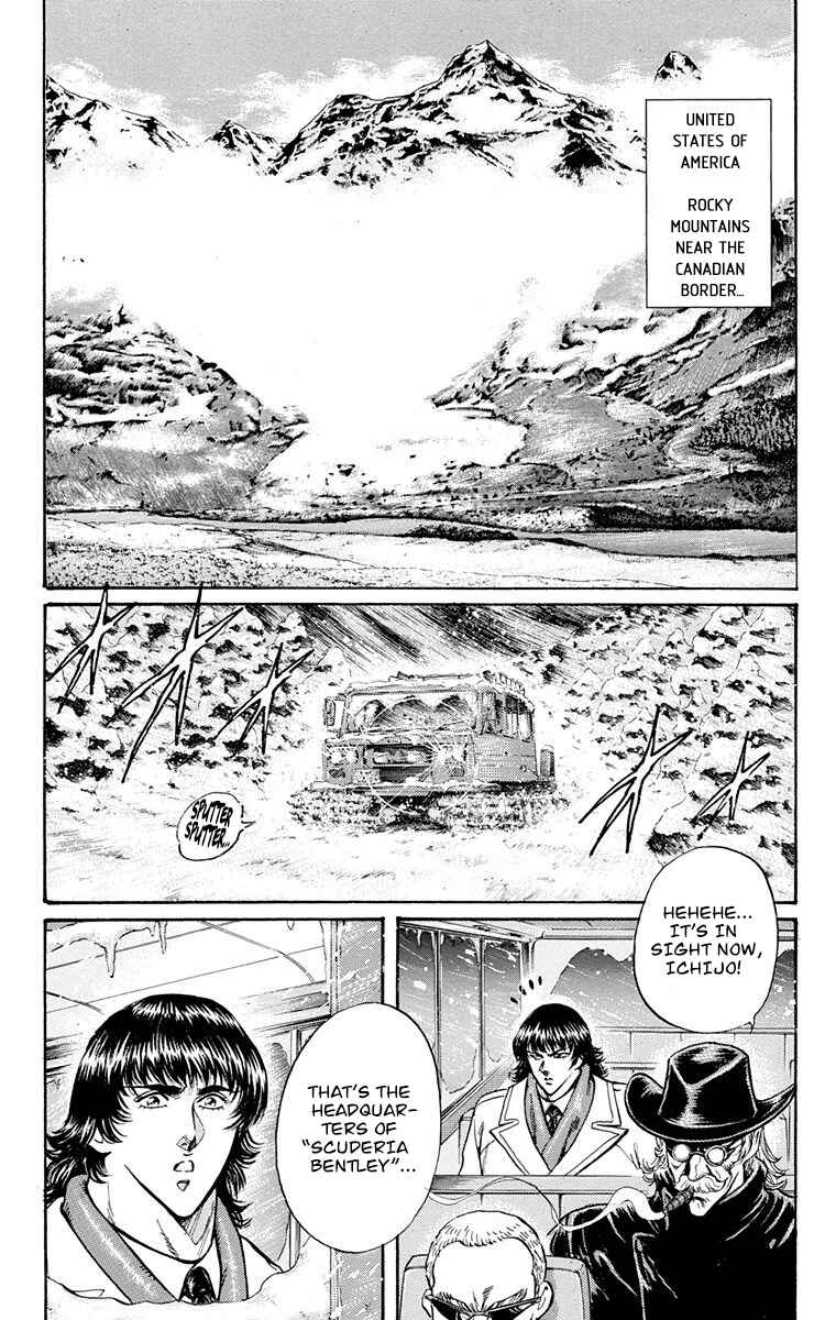 Page 17 Chapter 23 Ukyo no Ozora