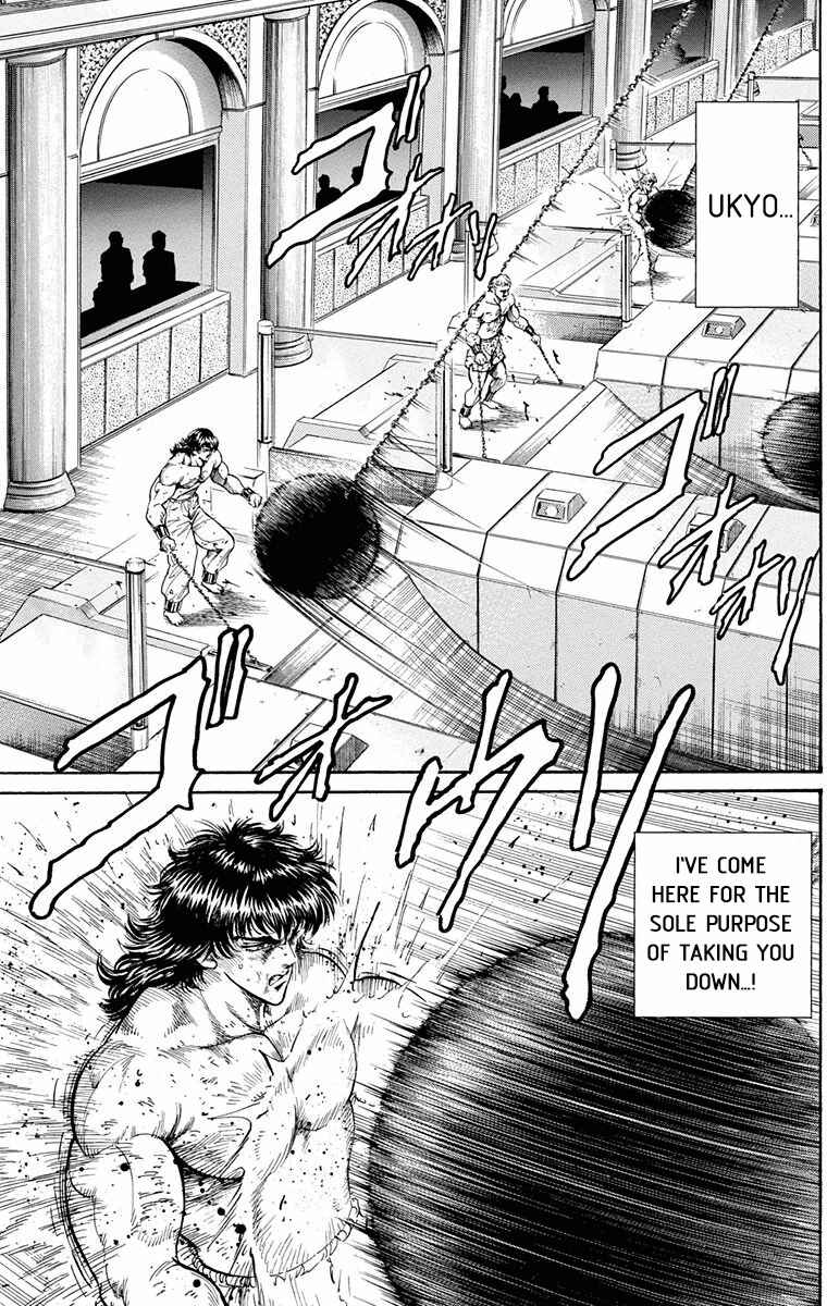 Page 23 Chapter 23 Ukyo no Ozora