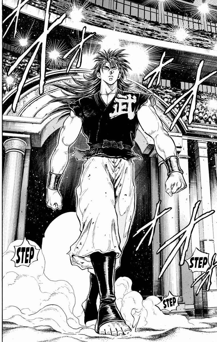 Page 31 Chapter 23 Ukyo no Ozora