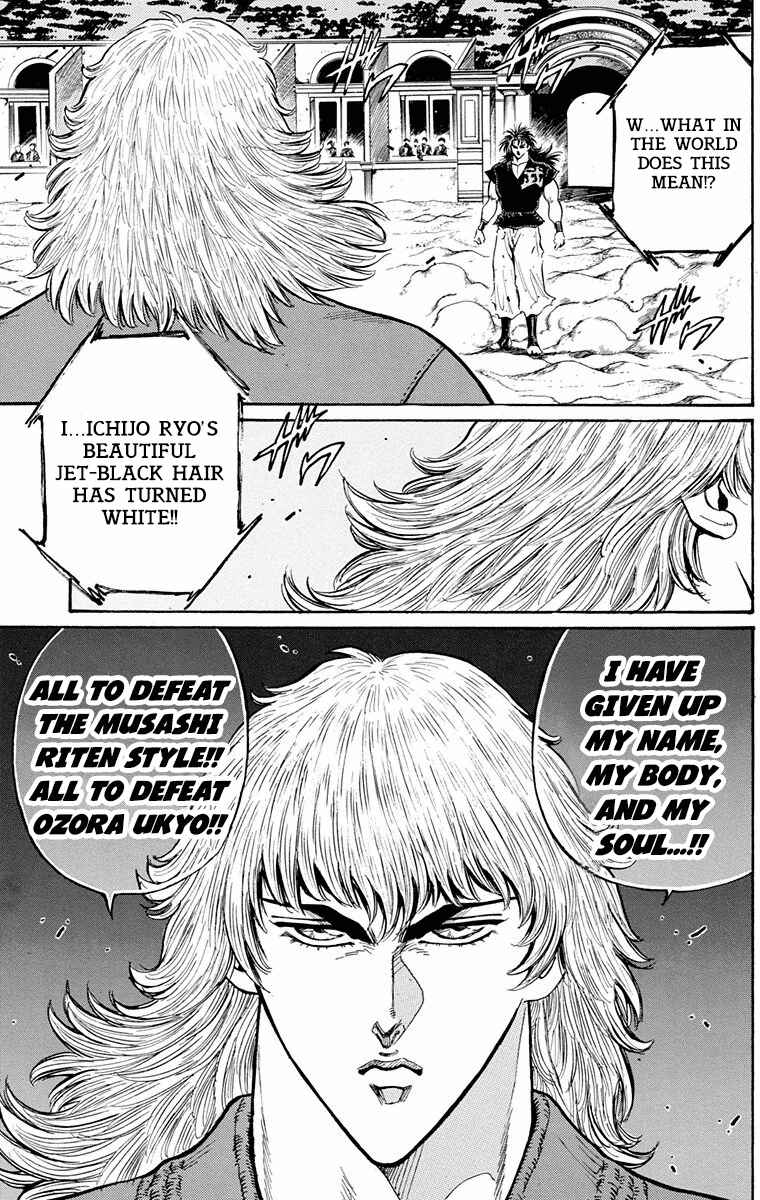 Page 34 Chapter 23 Ukyo no Ozora