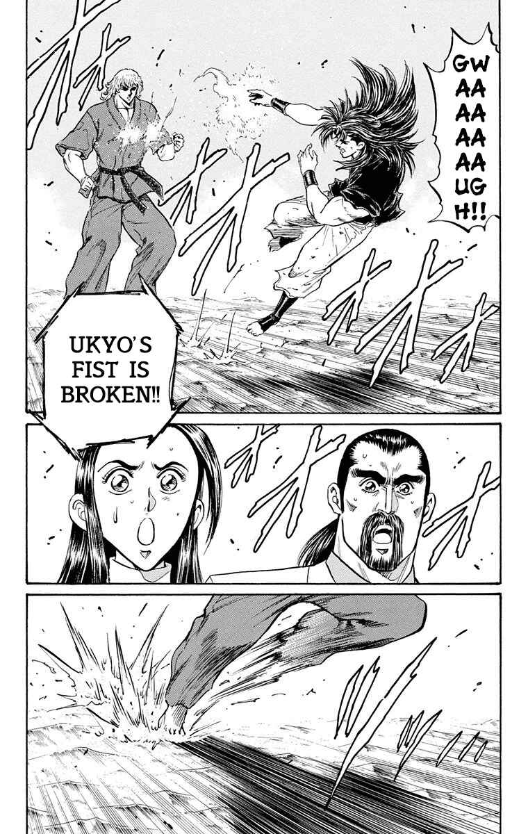 Page 45 Chapter 23 Ukyo no Ozora