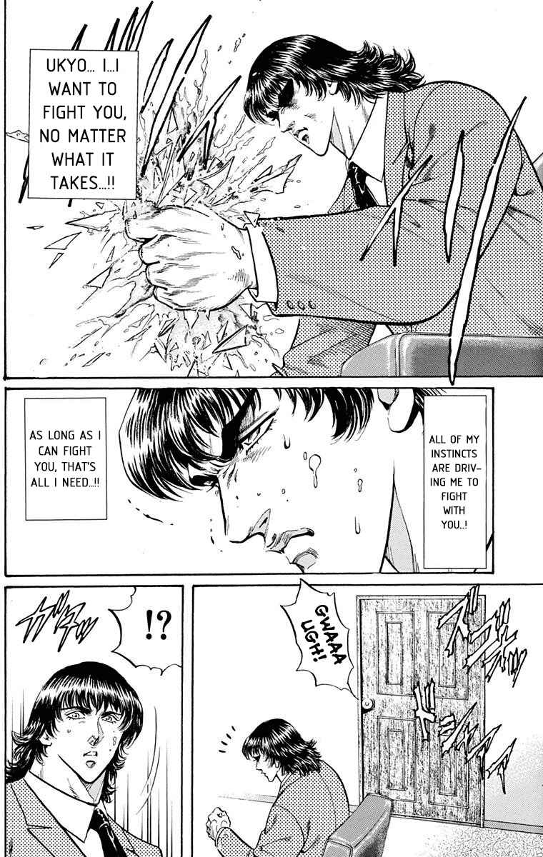 Page 5 Chapter 23 Ukyo no Ozora