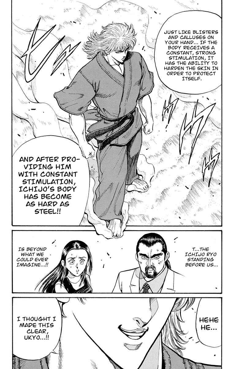 Page 51 Chapter 23 Ukyo no Ozora