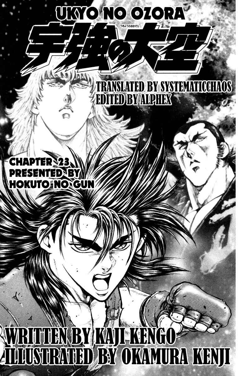 Page 55 Chapter 23 Ukyo no Ozora