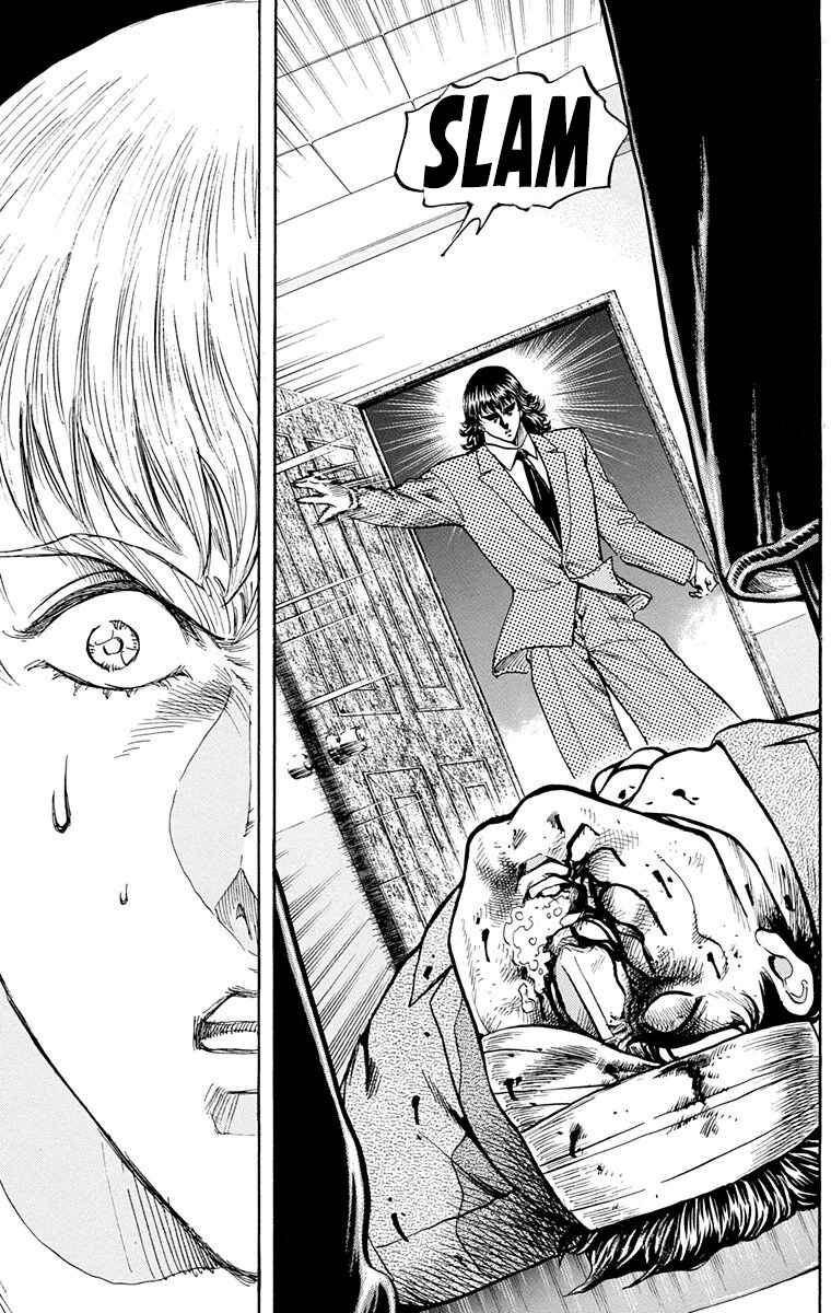 Page 6 Chapter 23 Ukyo no Ozora