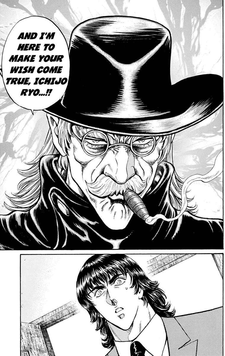 Page 8 Chapter 23 Ukyo no Ozora