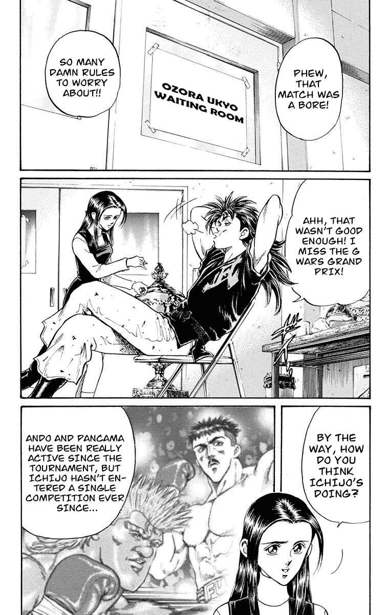 Page 9 Chapter 23 Ukyo no Ozora