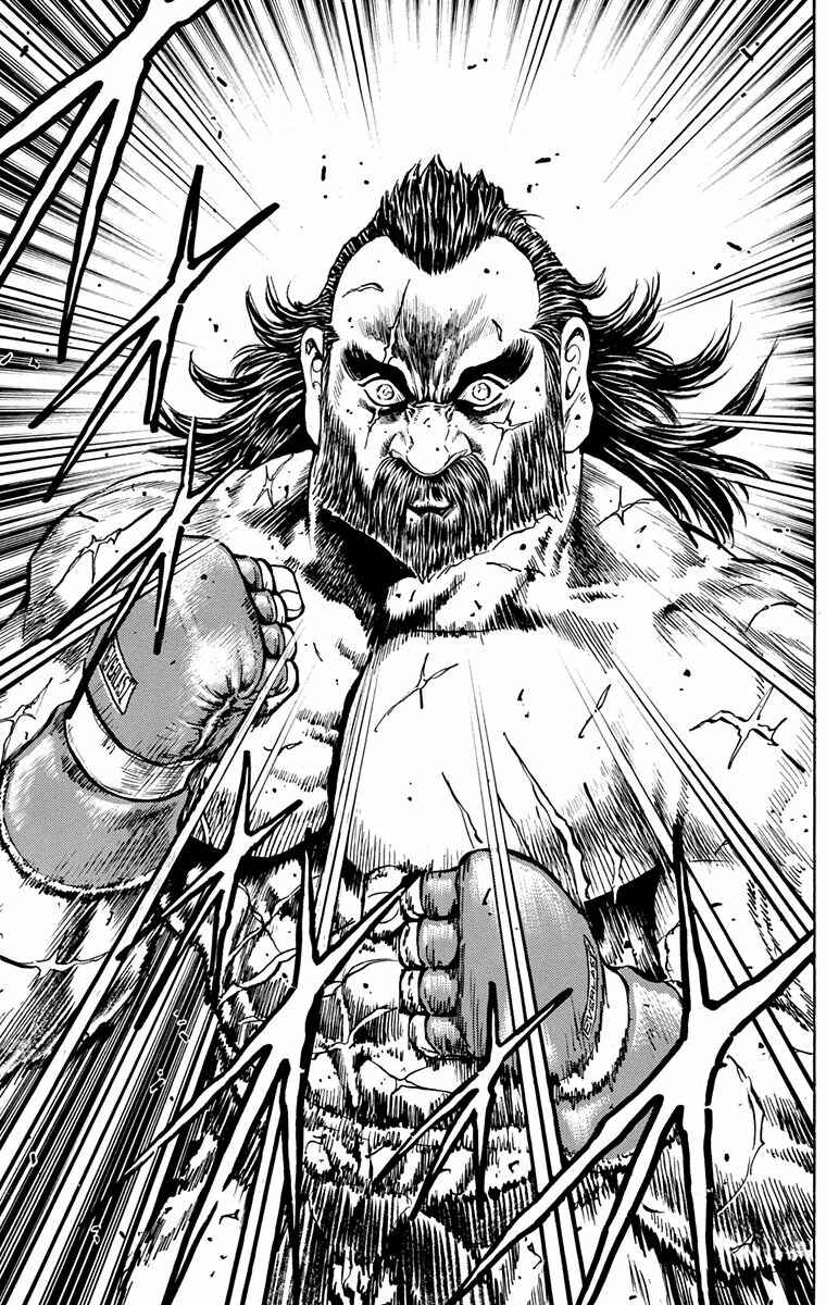 Page 10 Chapter 14 Ukyo no Ozora
