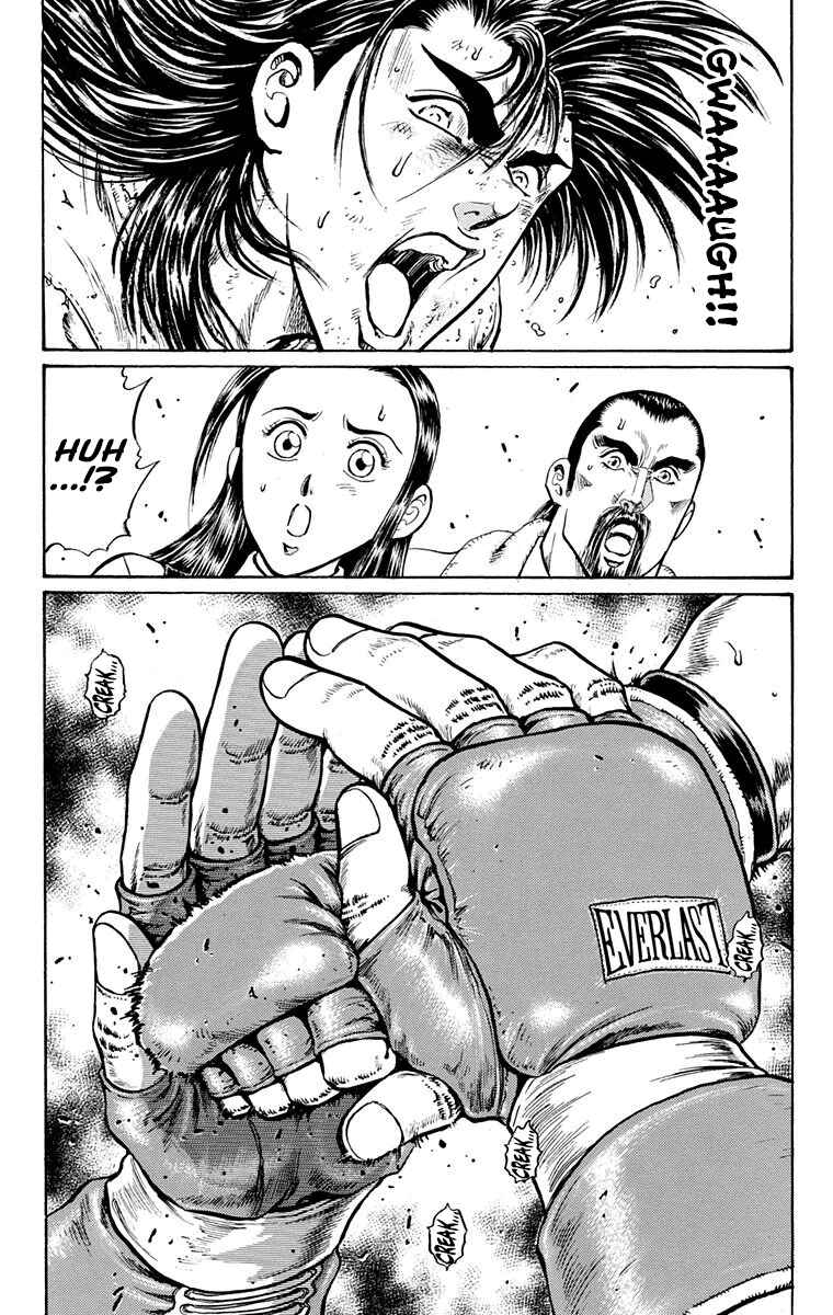 Page 11 Chapter 14 Ukyo no Ozora