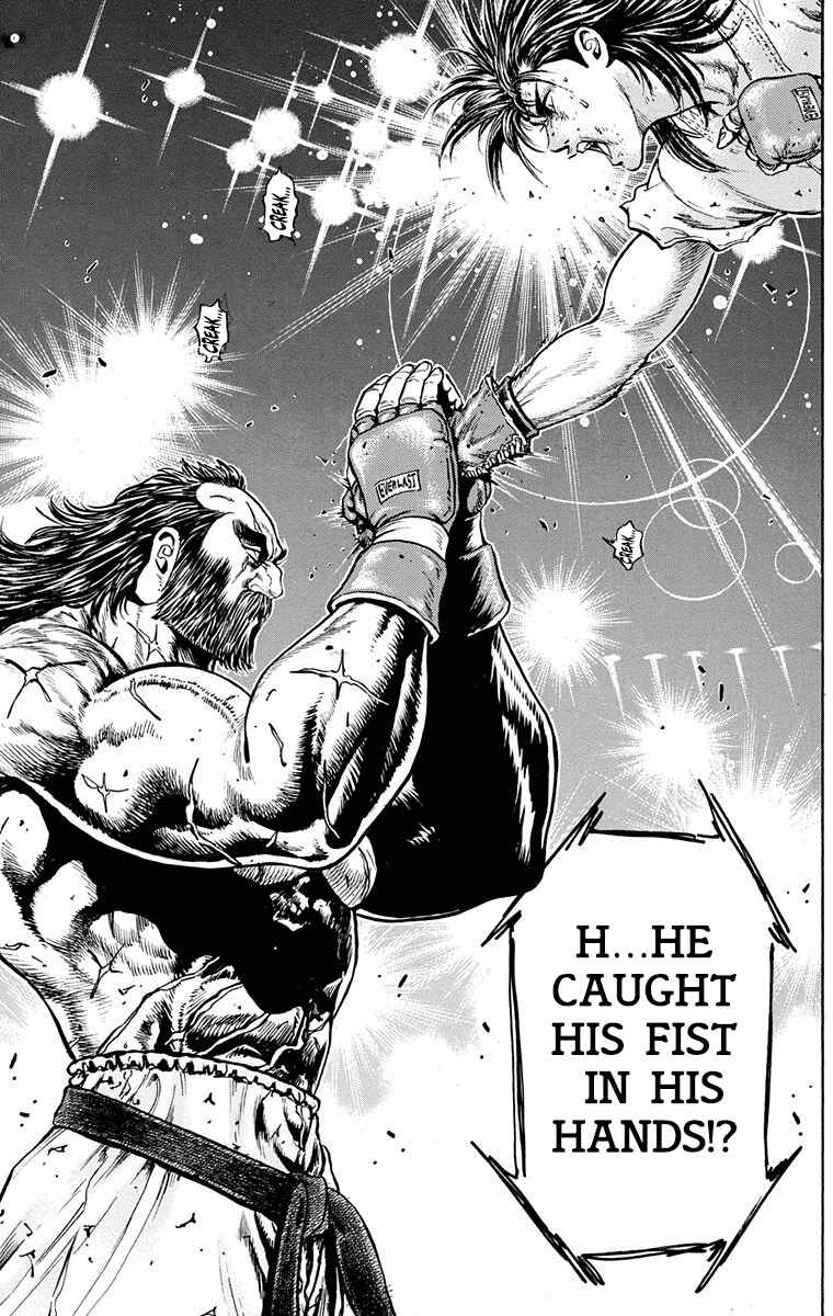 Page 12 Chapter 14 Ukyo no Ozora