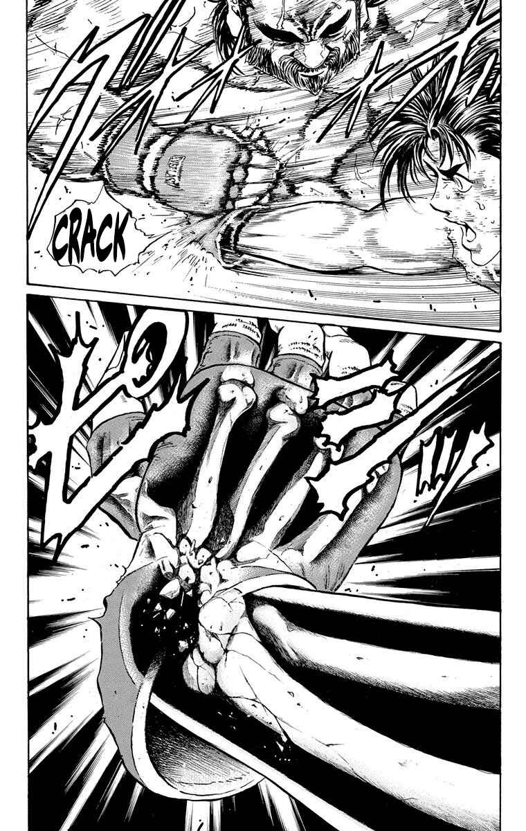 Page 13 Chapter 14 Ukyo no Ozora