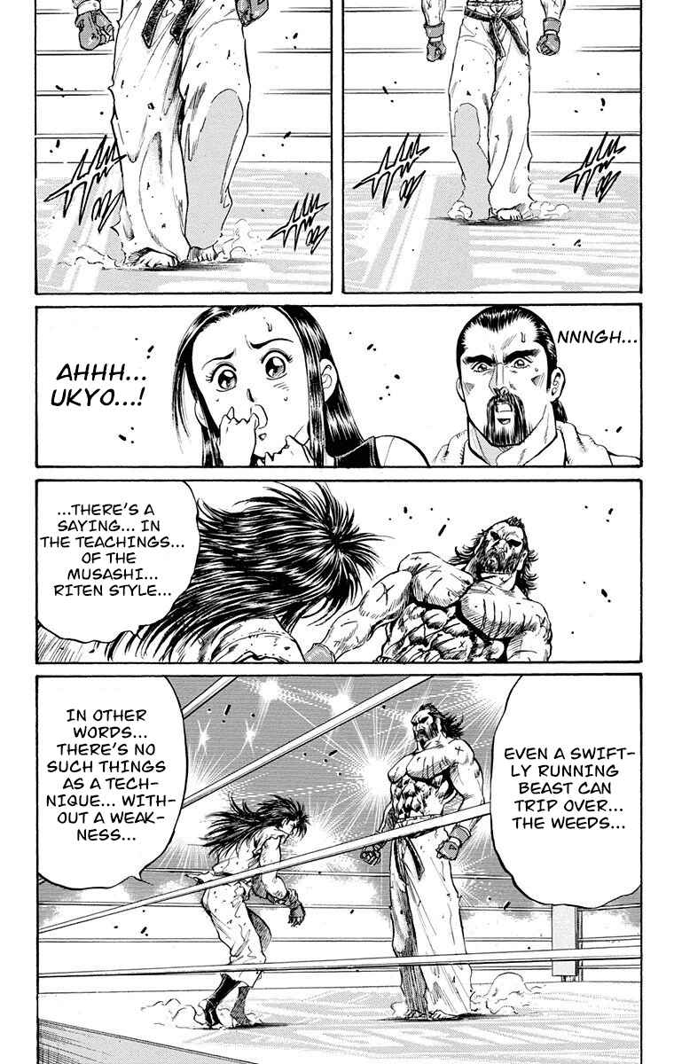 Page 17 Chapter 14 Ukyo no Ozora