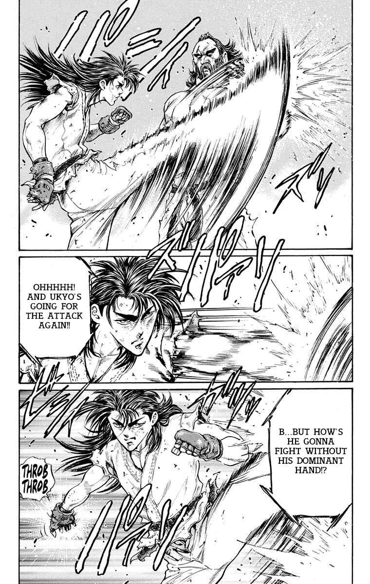 Page 19 Chapter 14 Ukyo no Ozora