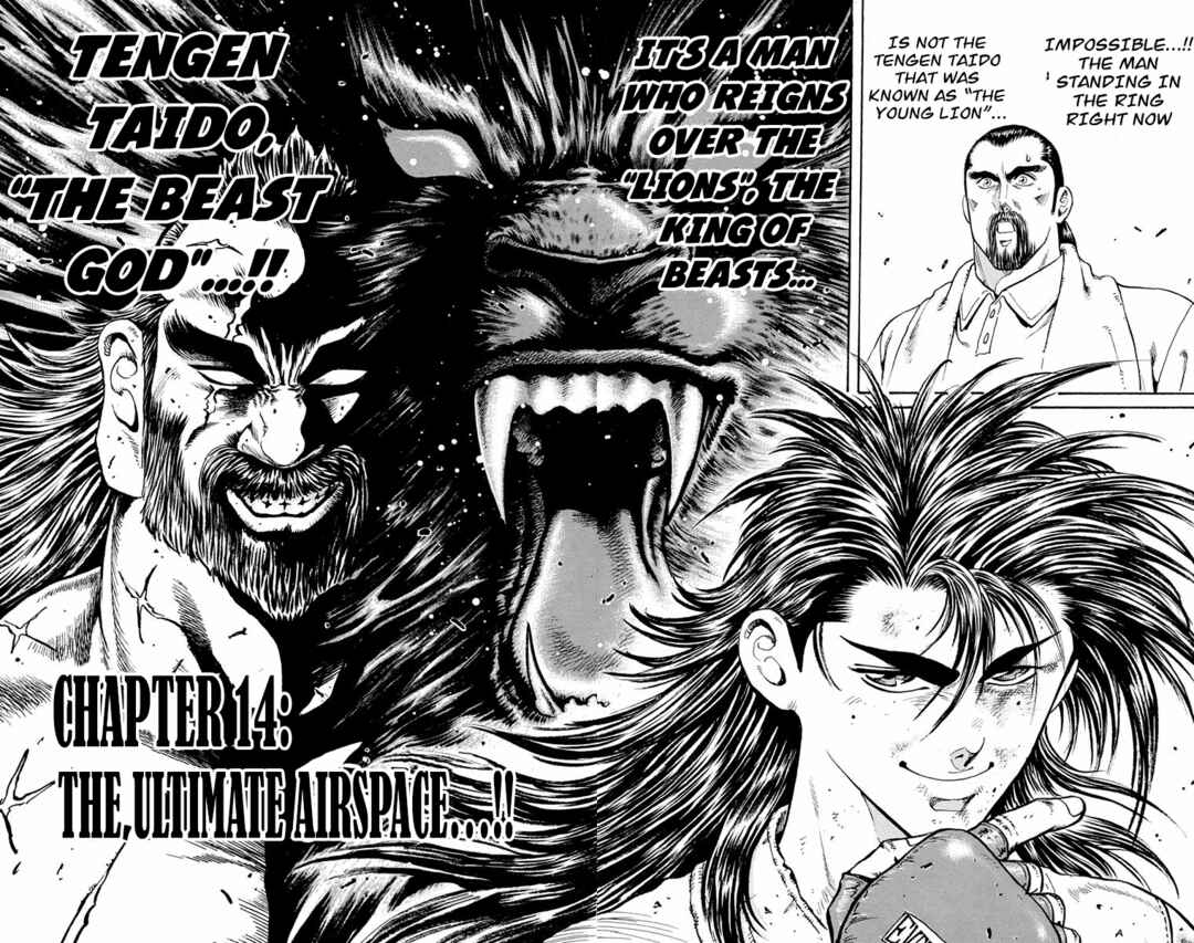 Page 2 Chapter 14 Ukyo no Ozora