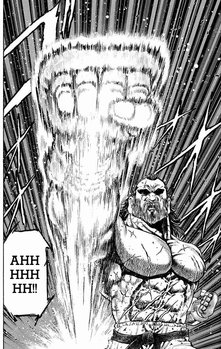 Page 21 Chapter 14 Ukyo no Ozora