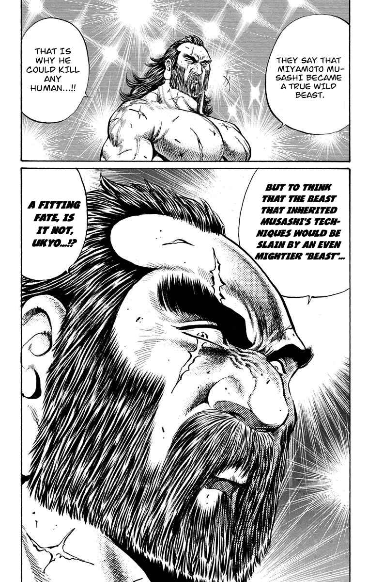 Page 27 Chapter 14 Ukyo no Ozora