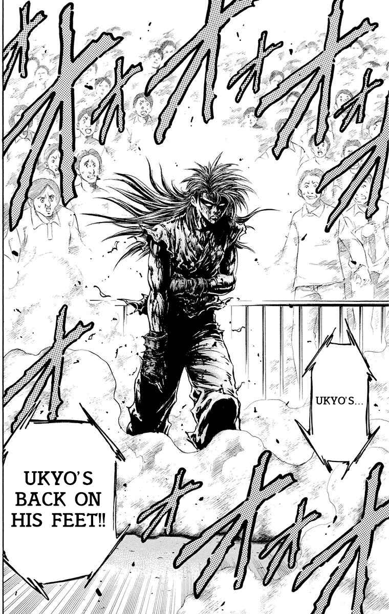 Page 29 Chapter 14 Ukyo no Ozora
