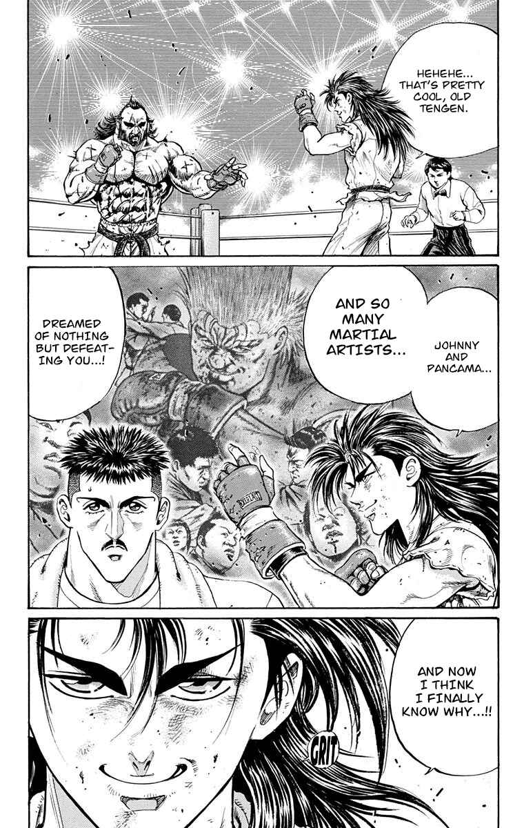 Page 3 Chapter 14 Ukyo no Ozora